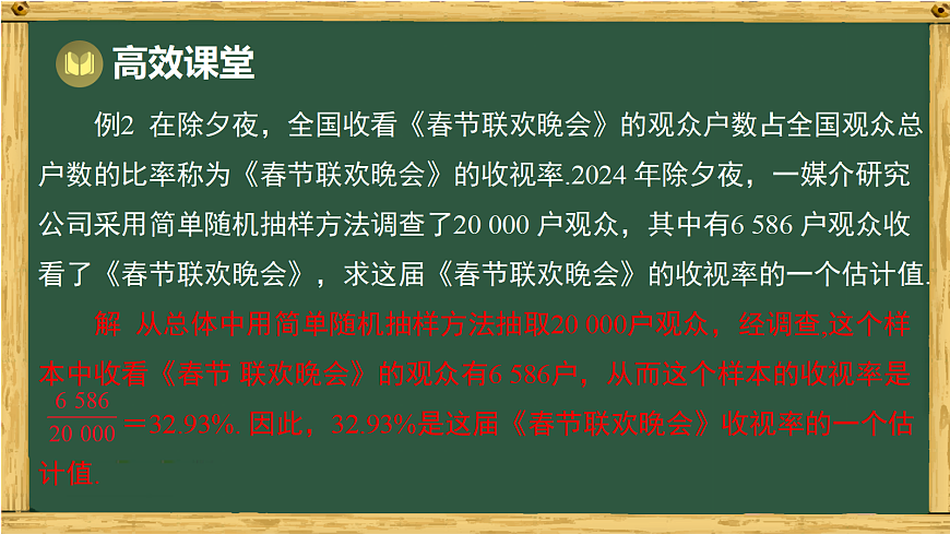 18036745第7页