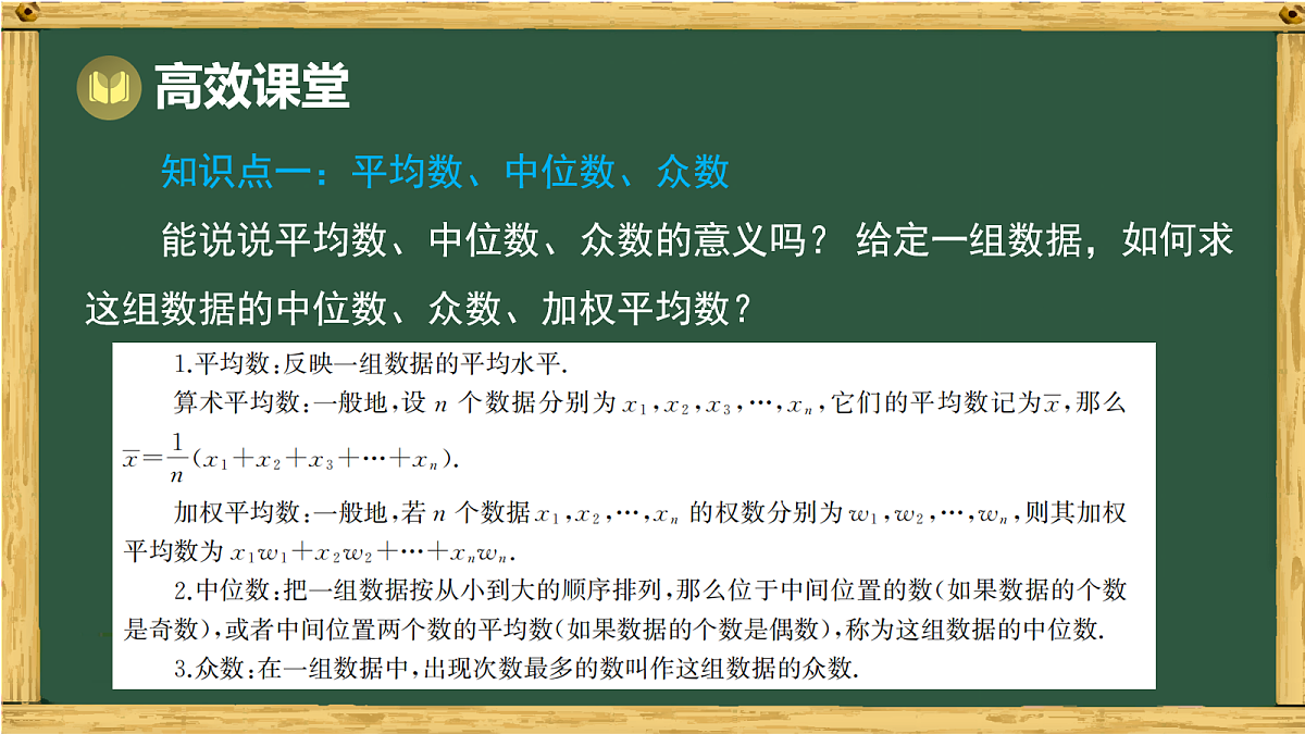 18036746第3页