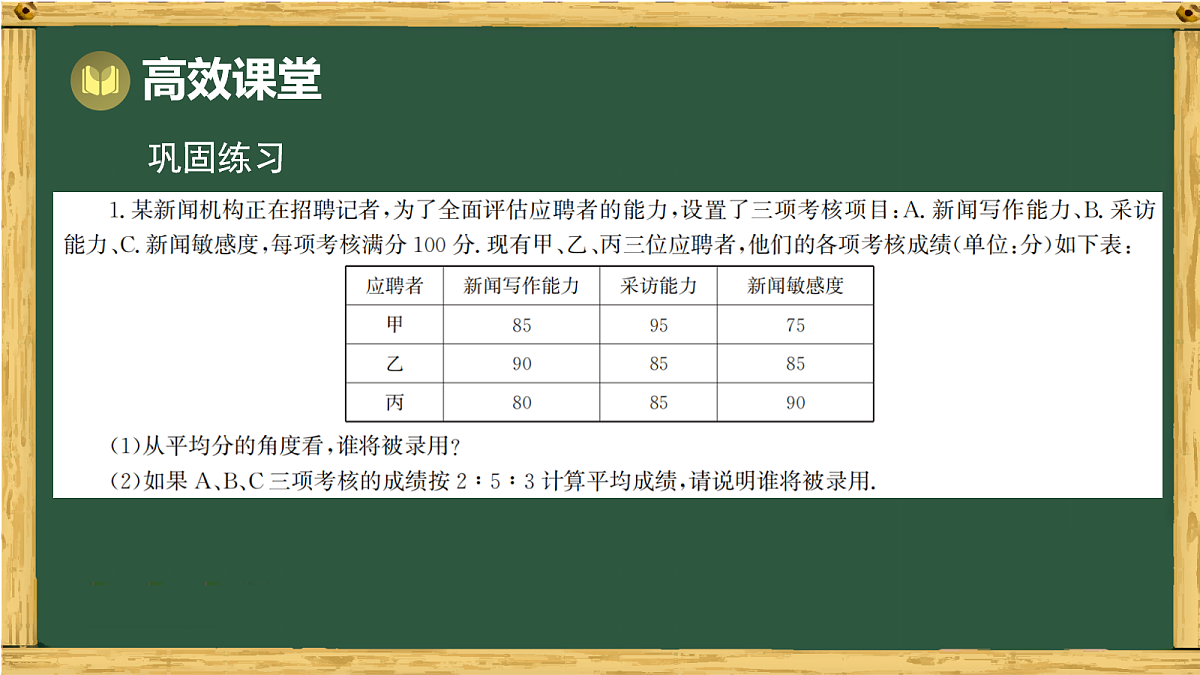18036746第5页