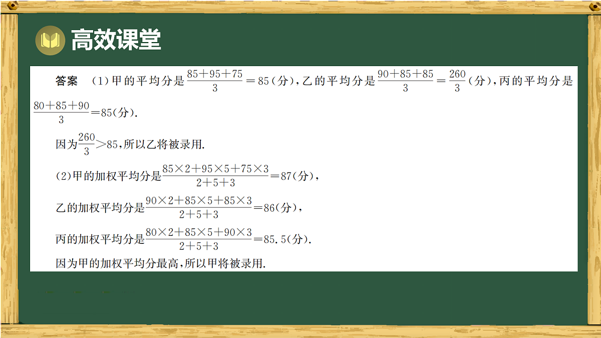 18036746第6页
