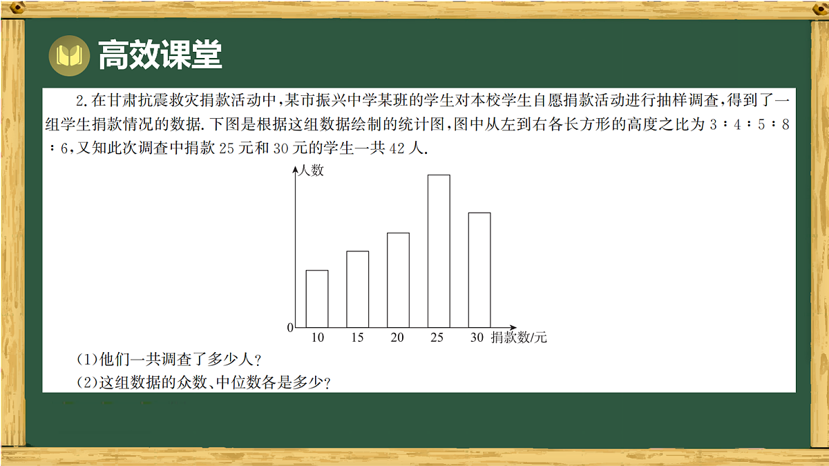 18036746第7页