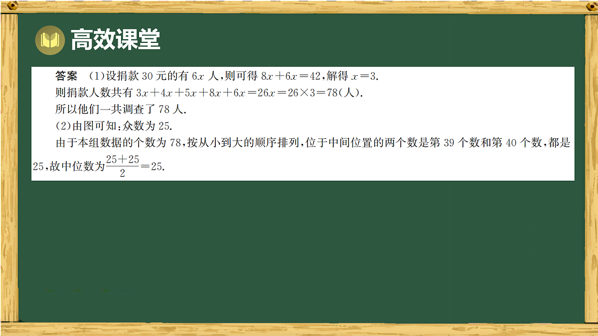 18036746第8页
