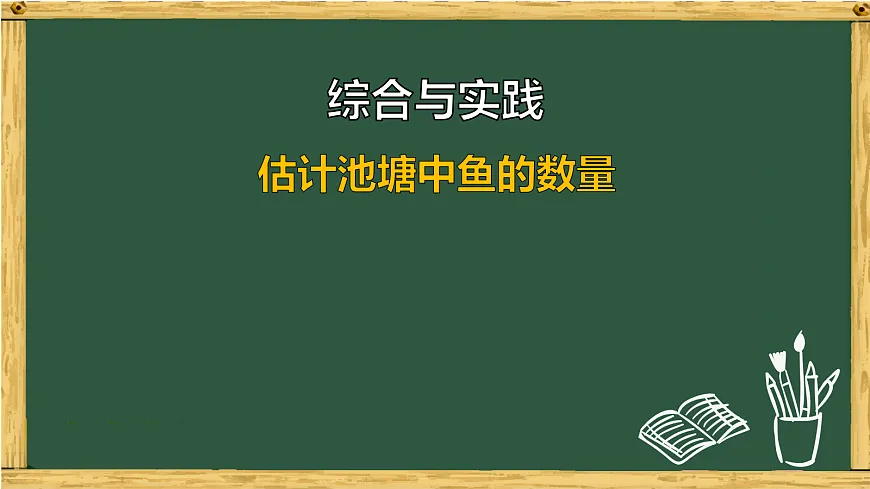 18036747第1页