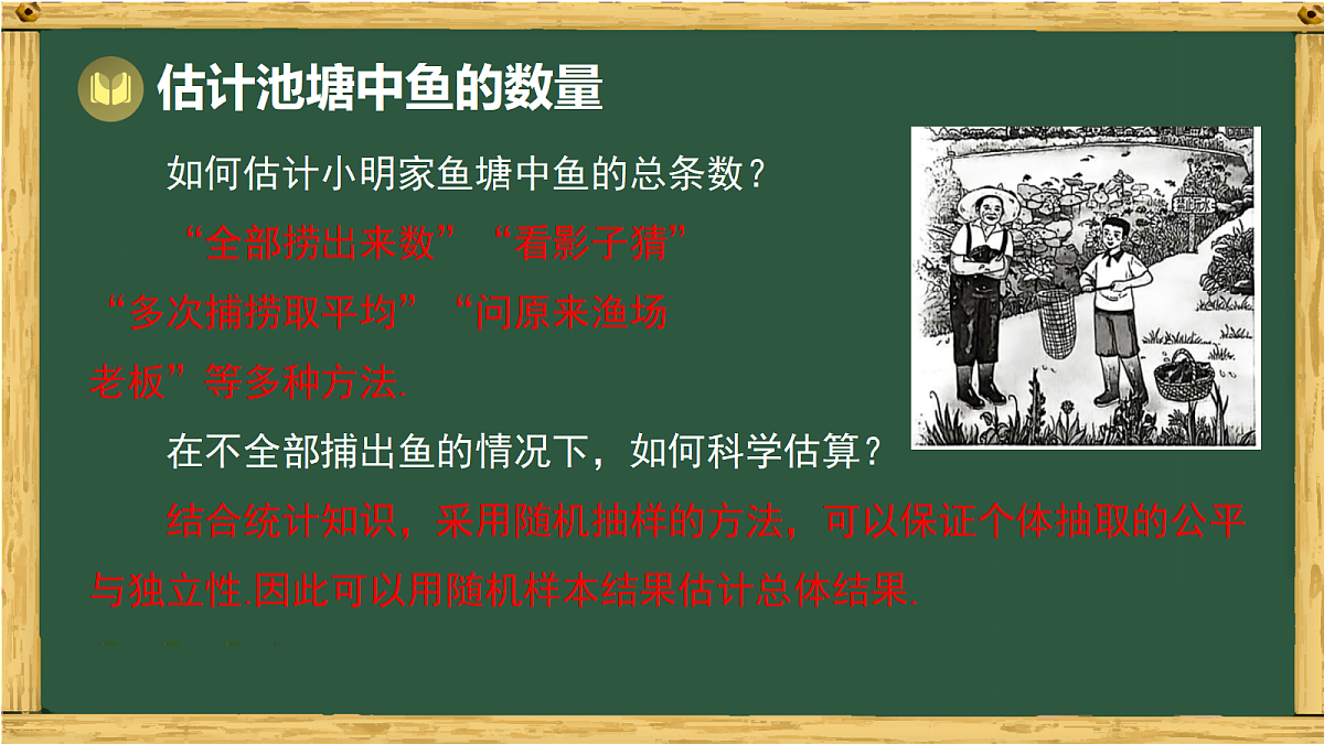 18036747第2页