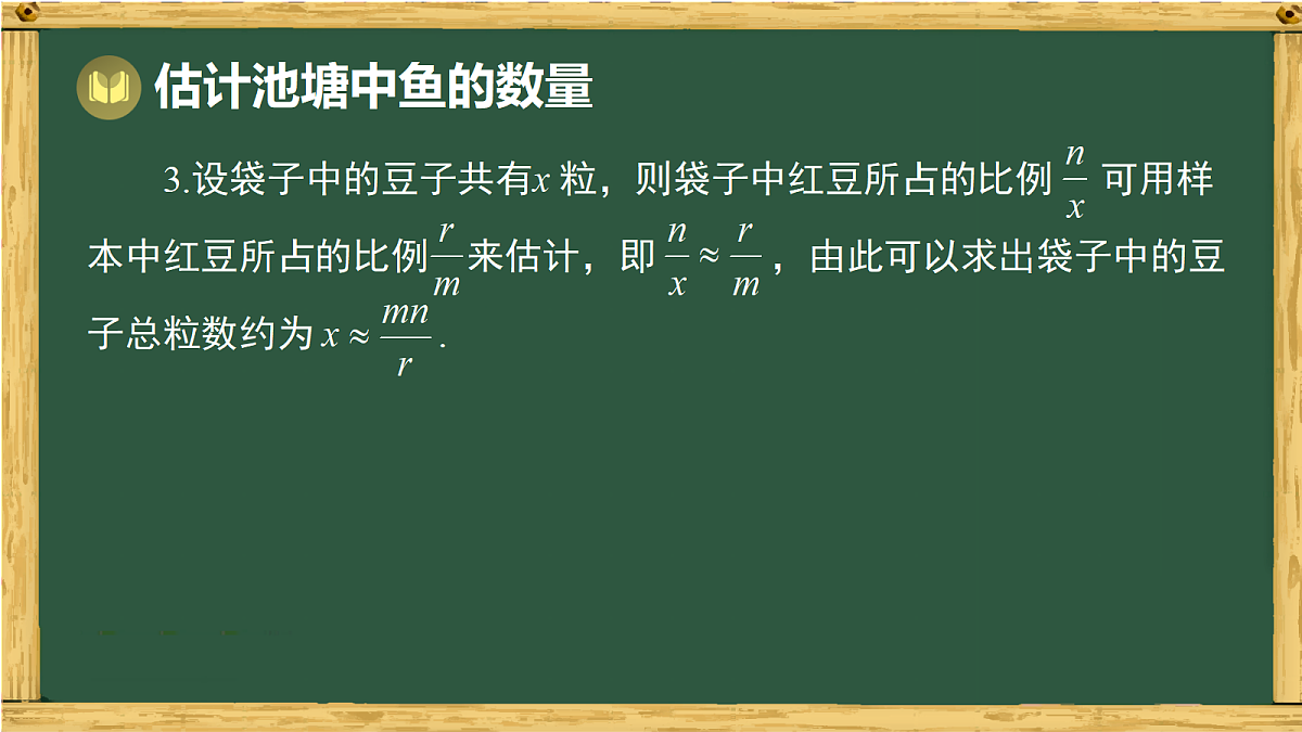 18036747第5页