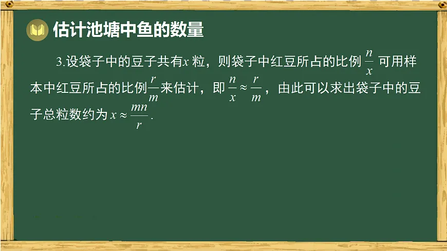 18036747第5页
