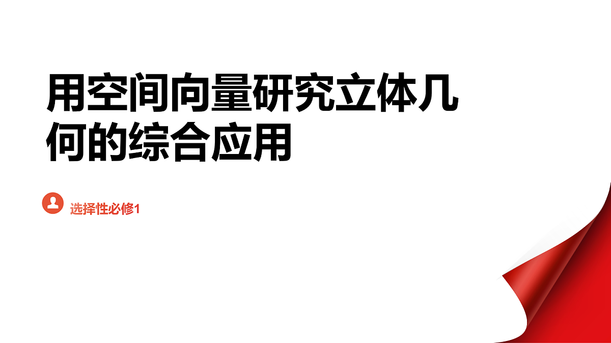 18036855第1页