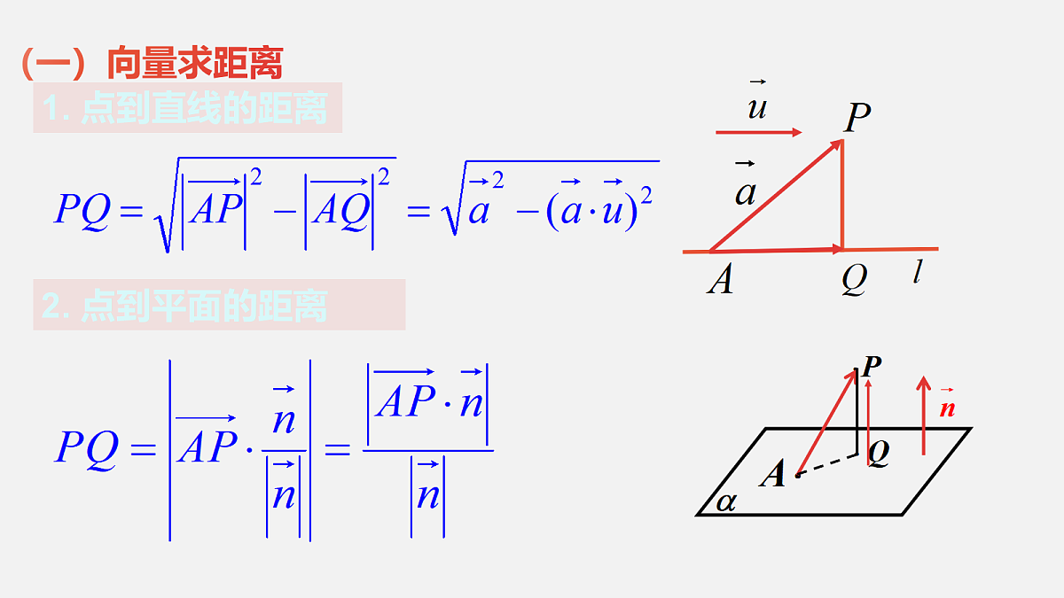 18036855第3页