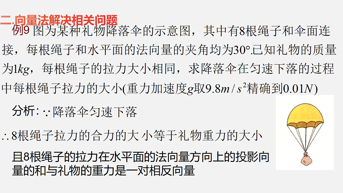 18036855第5页