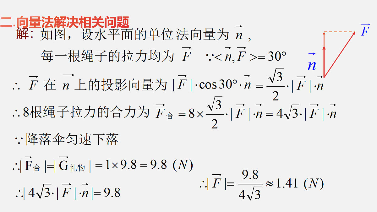 18036855第6页