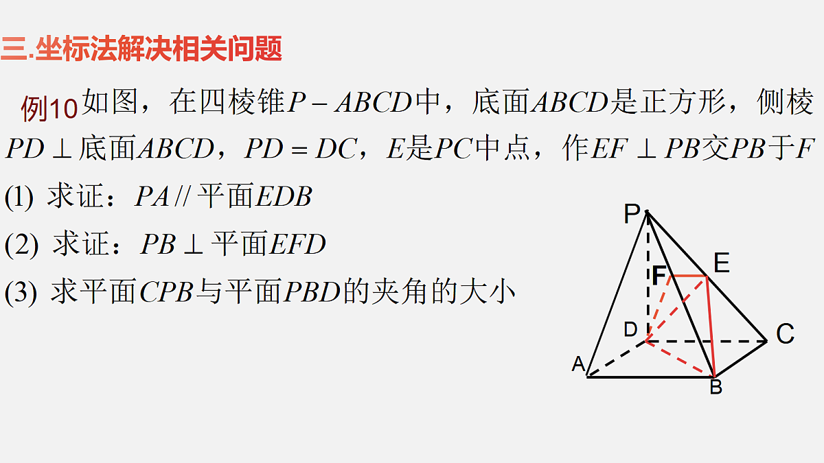 18036855第7页