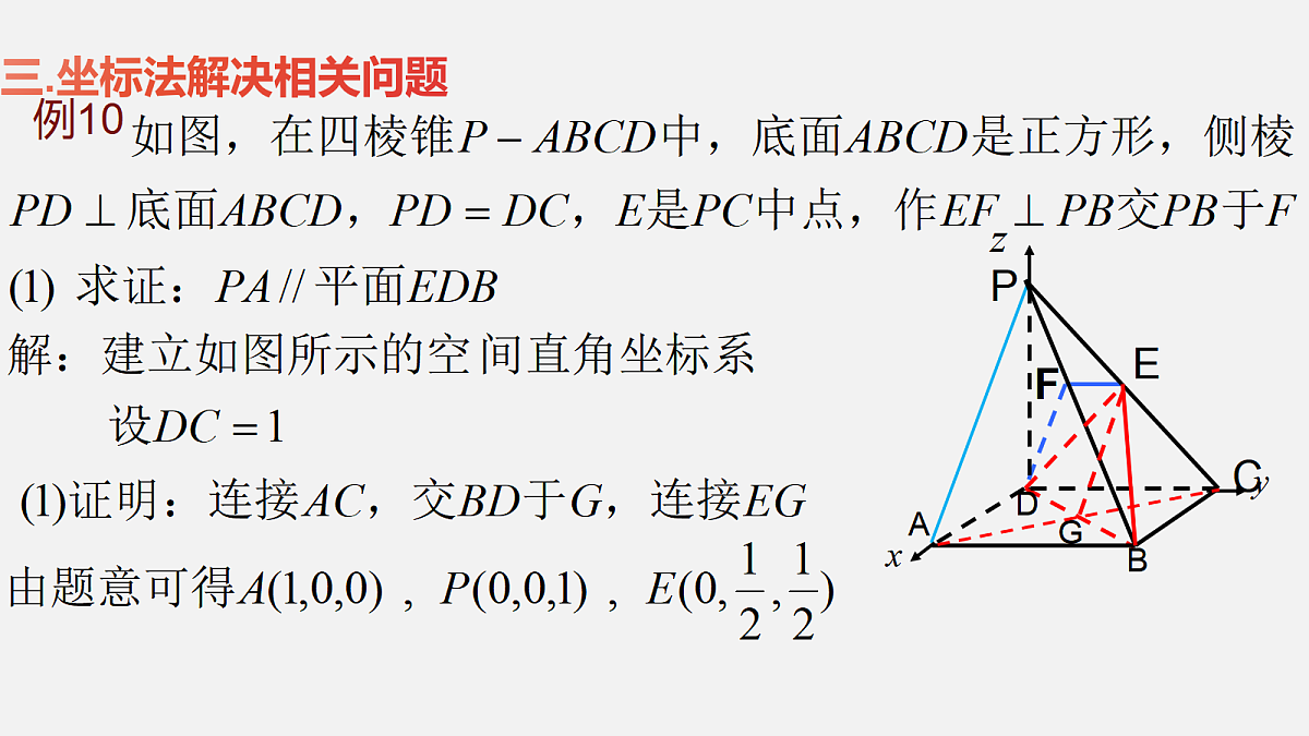 18036855第8页