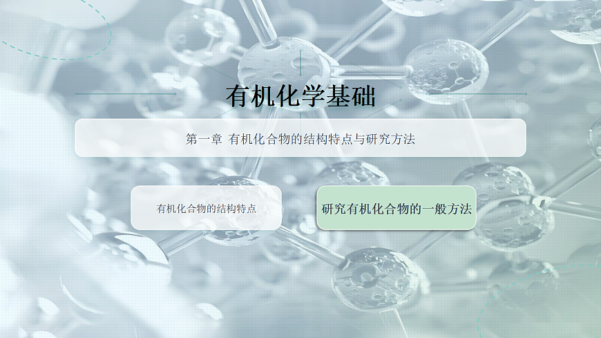 18036858第1页