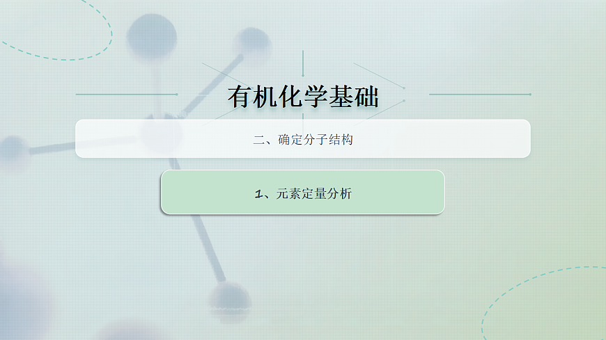 18036858第4页