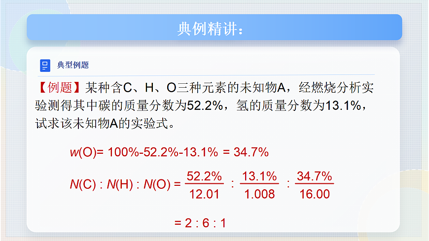 18036858第7页