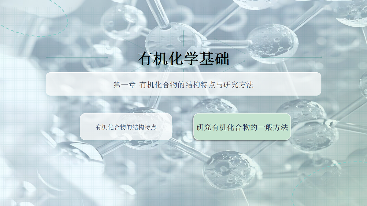 18036873第1页