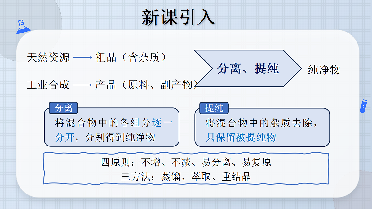 18036873第3页