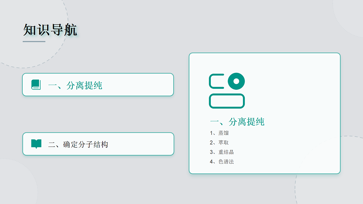 18036873第4页