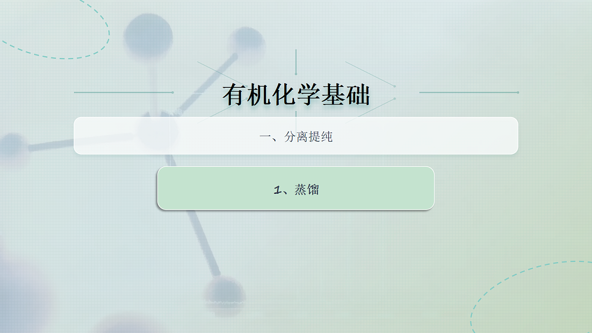 18036873第5页