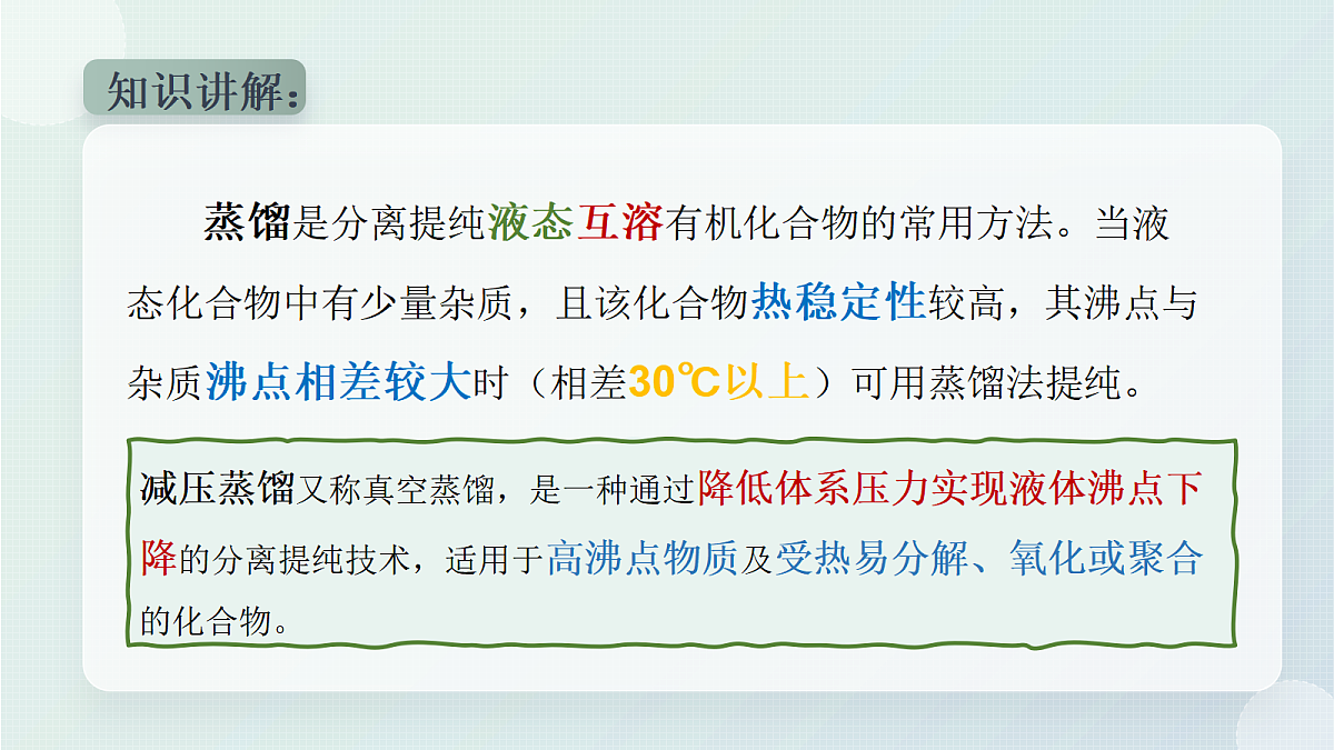 18036873第8页