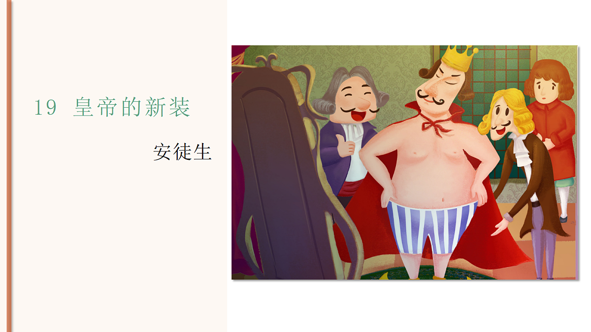 18036899第2页