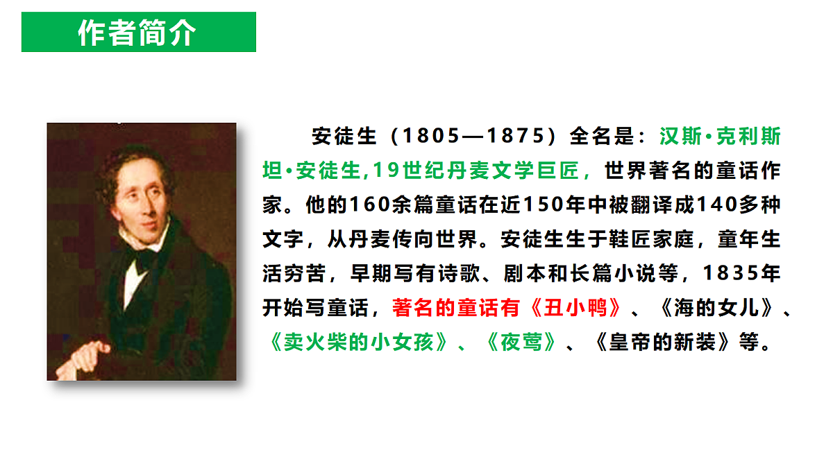 18036899第3页