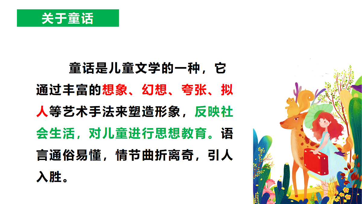 18036899第4页