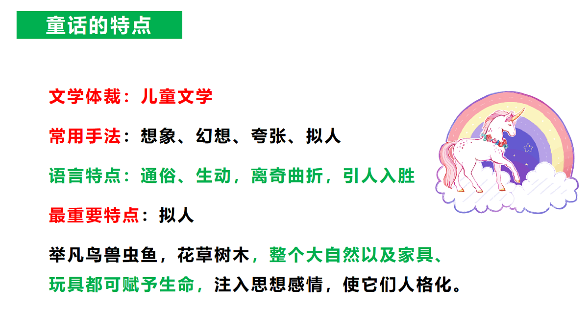 18036899第5页