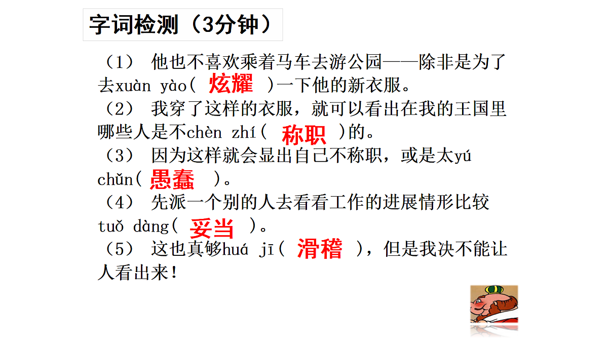 18036899第7页