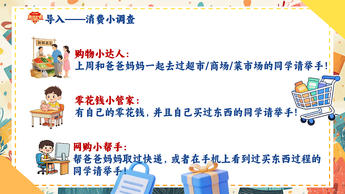 18037157第2页