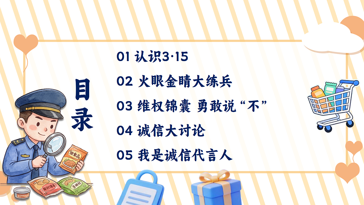 18037157第4页