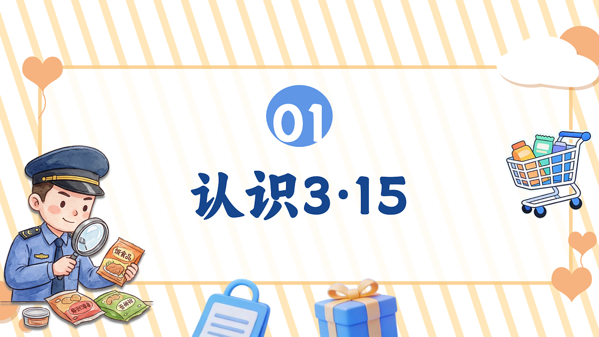 18037157第5页