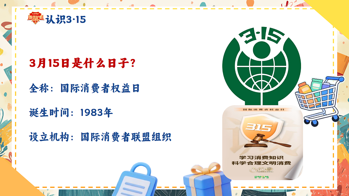 18037157第7页