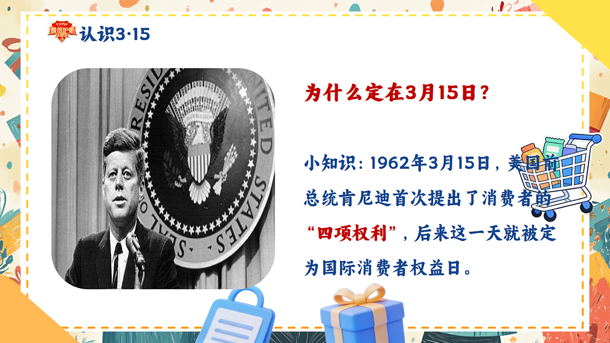 18037157第8页