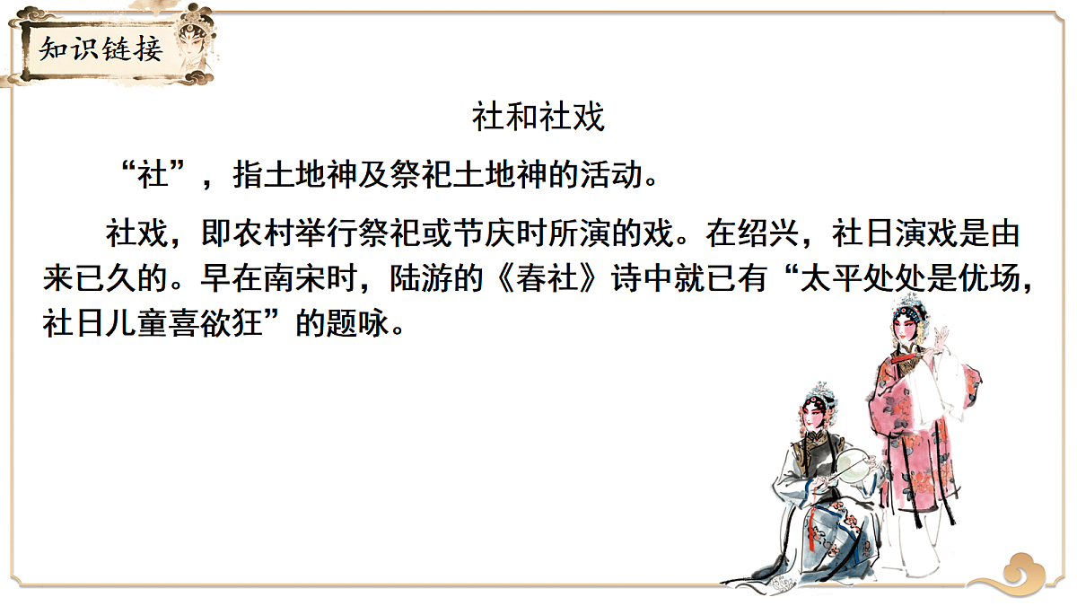 18037169第2页