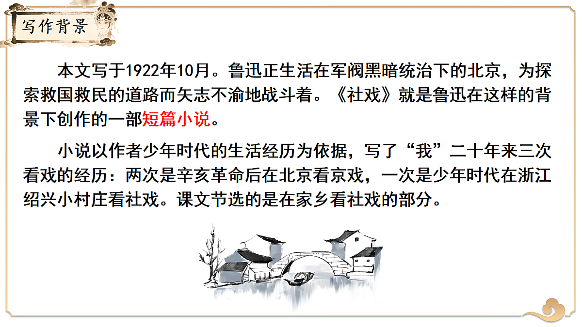 18037169第3页