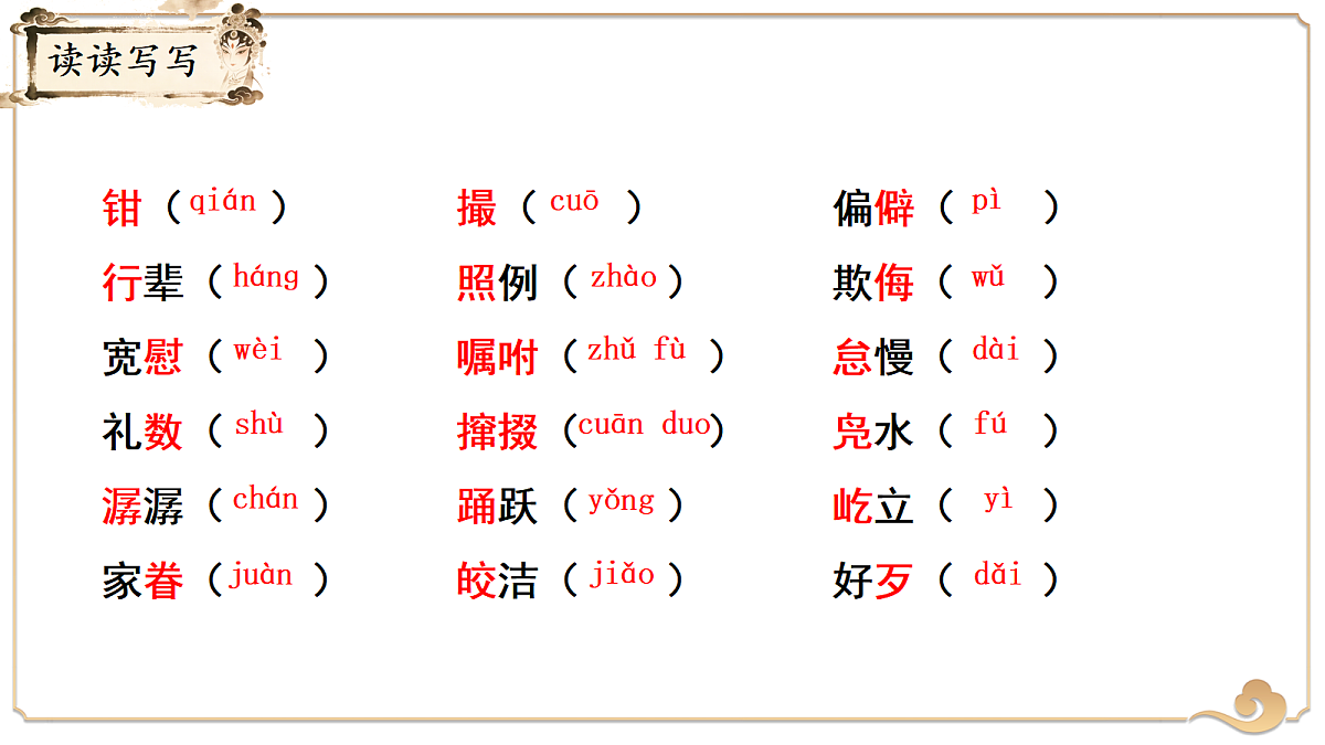 18037169第4页