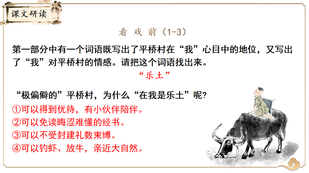 18037169第8页