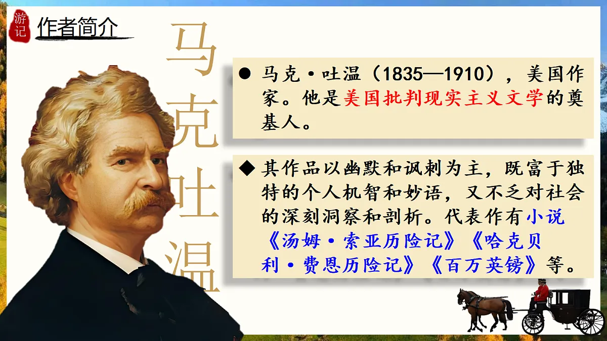 18037174第2页