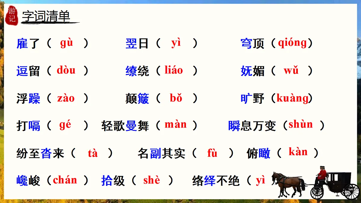 18037174第3页
