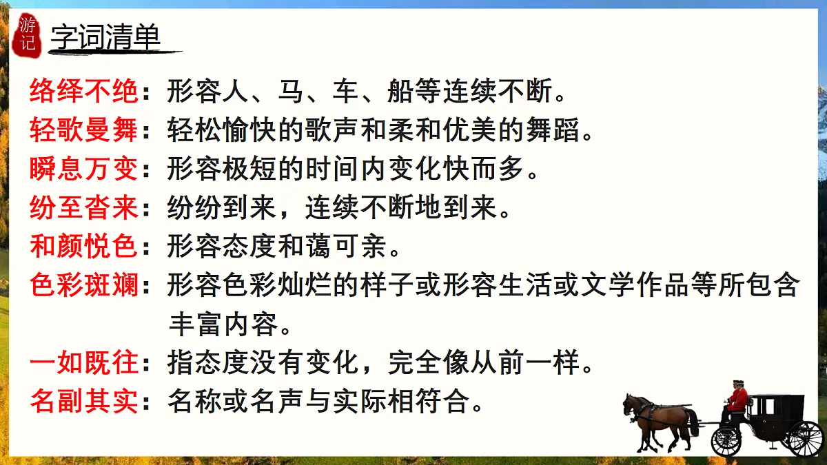 18037174第4页