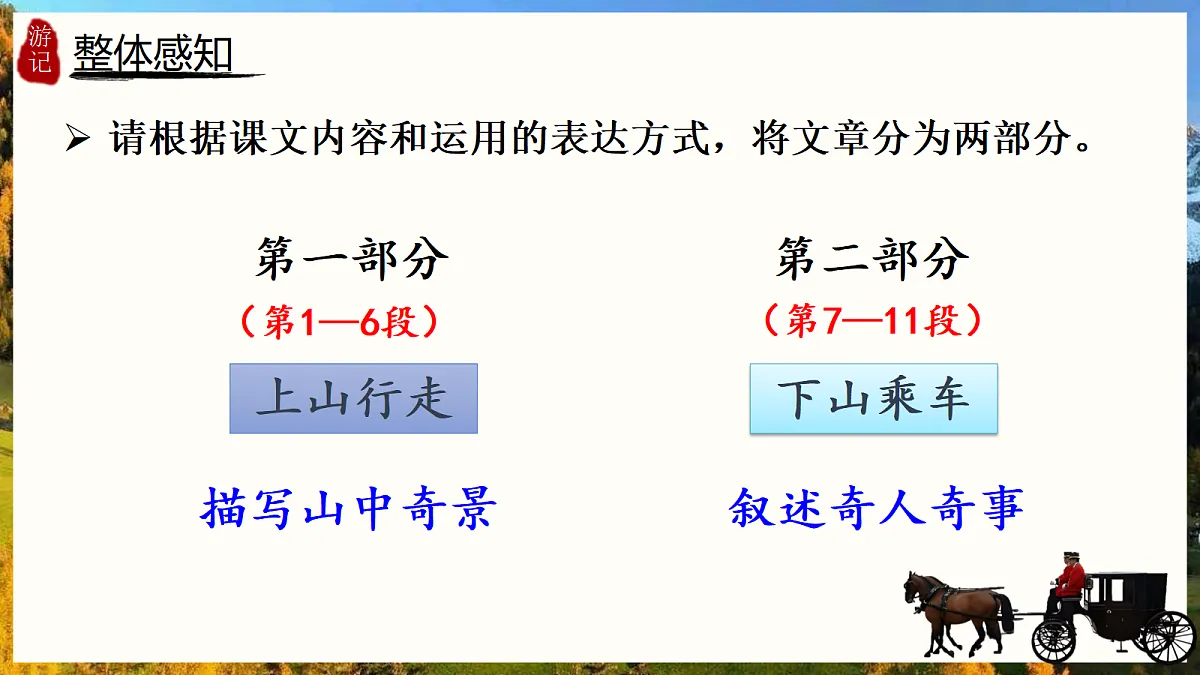 18037174第5页