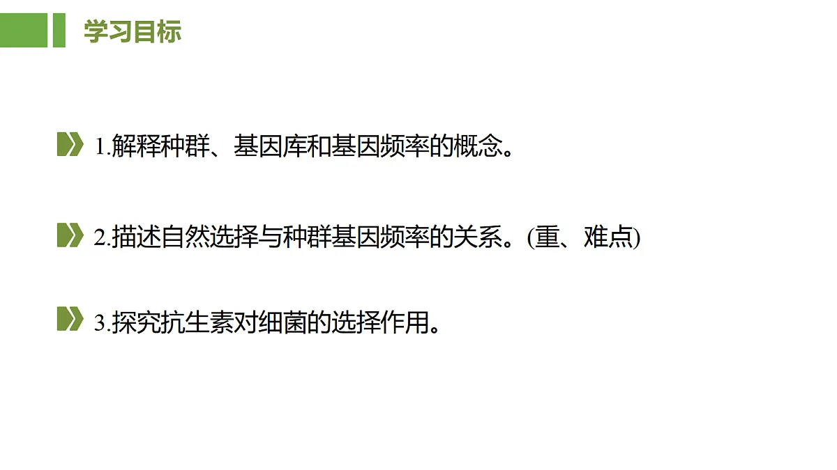 18037209第2页