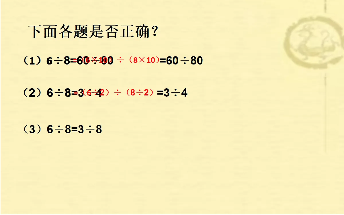 18037237第2页