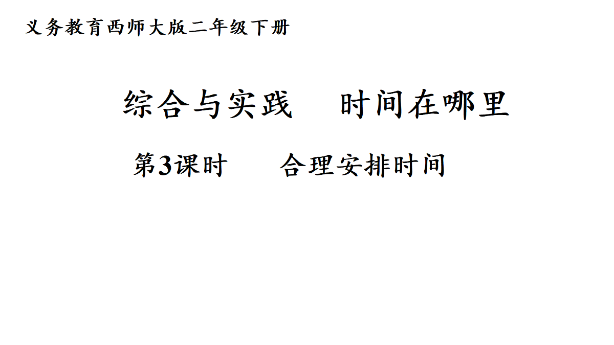 18037242第1页