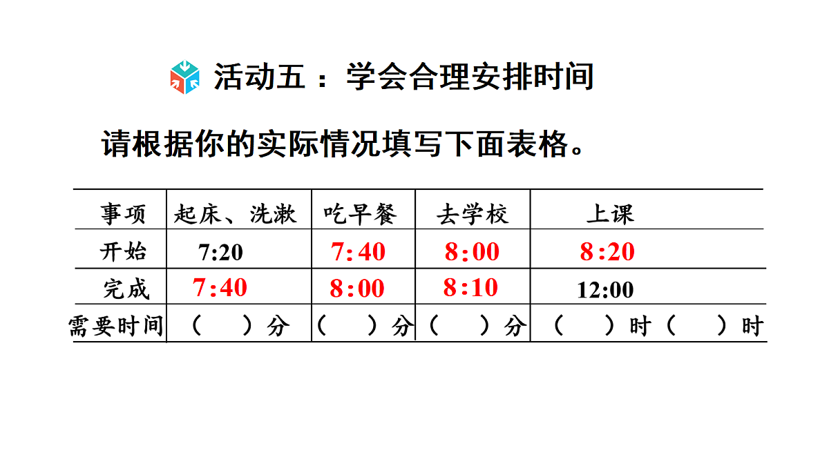 18037242第3页