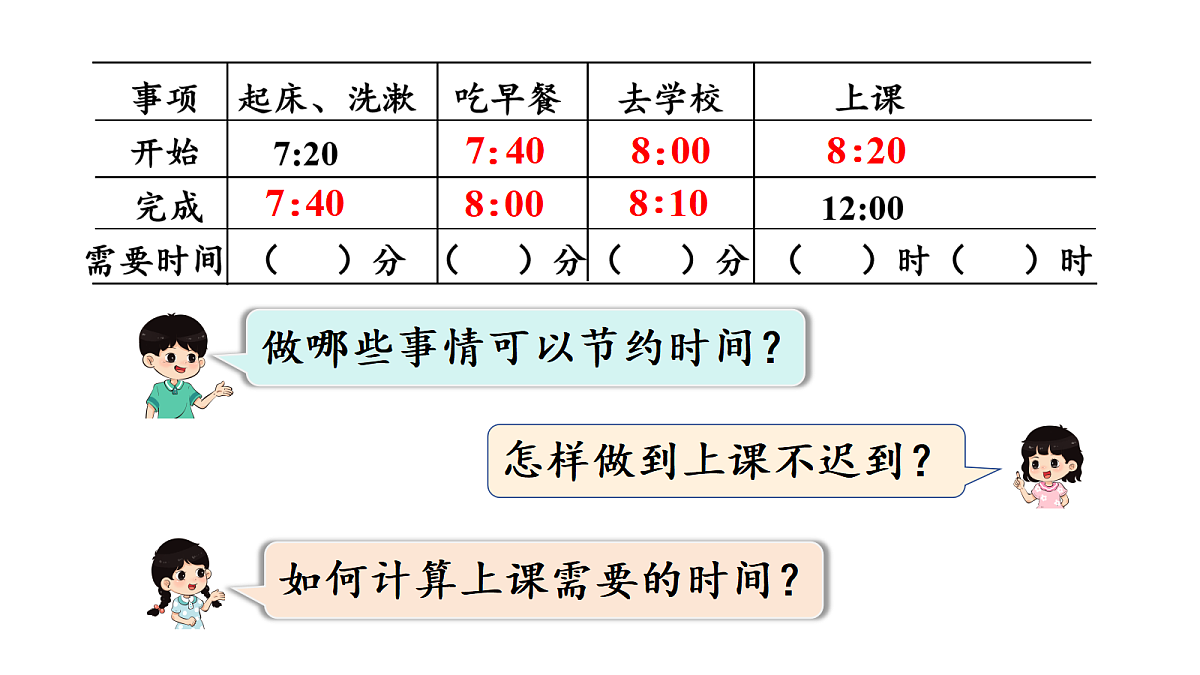 18037242第4页
