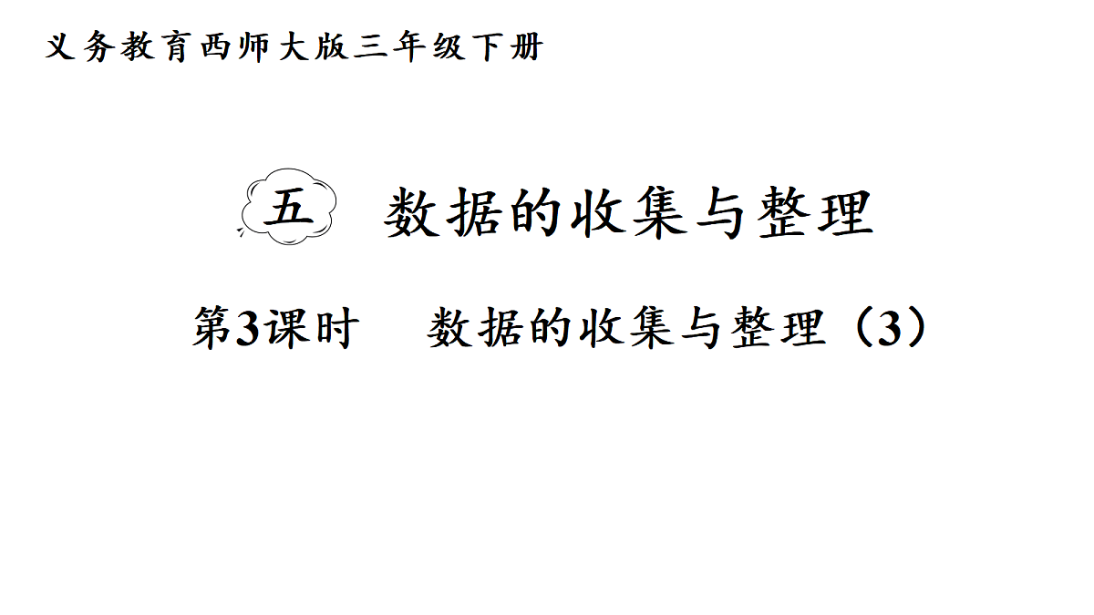 18037246第1页