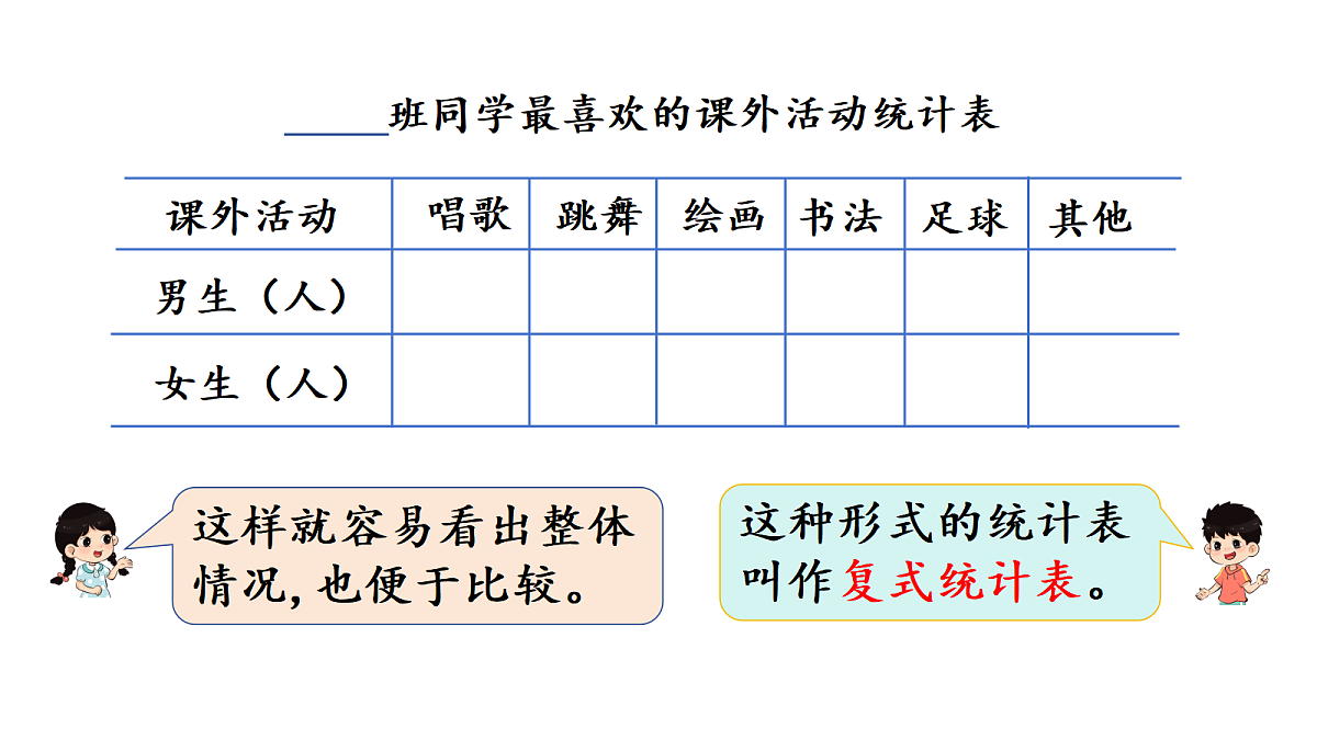 18037246第7页
