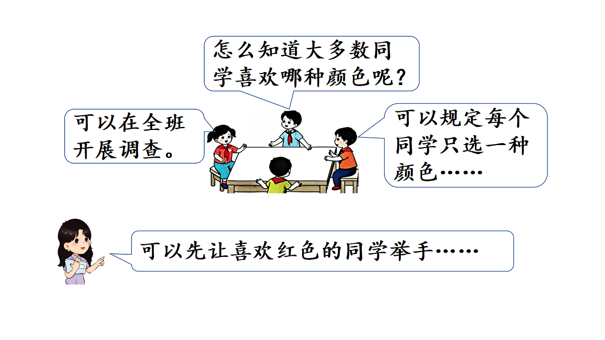 18037247第3页